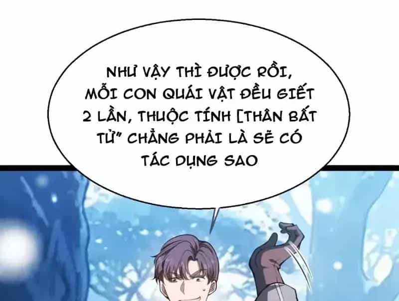 Thức Tỉnh Thiên Phú Thần Thoại, Ta Nhất Kiếm Trảm Thần - Chương 36 - ảnh 67