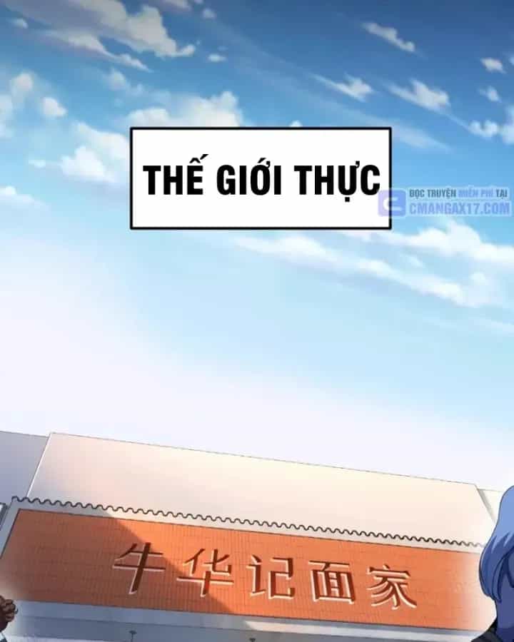 Thức Tỉnh Thiên Phú Thần Thoại, Ta Nhất Kiếm Trảm Thần - Chương 40 - ảnh 71