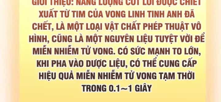 Thức Tỉnh Thiên Phú Thần Thoại, Ta Nhất Kiếm Trảm Thần - Chương 41 - ảnh 83