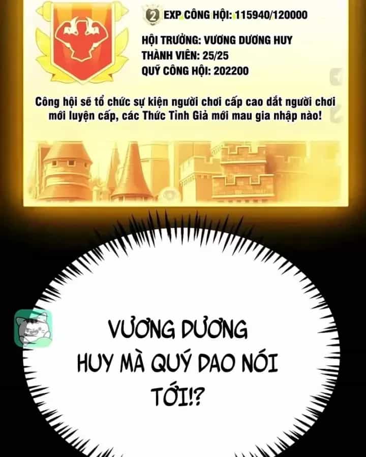 Thức Tỉnh Thiên Phú Thần Thoại, Ta Nhất Kiếm Trảm Thần - Chương 44 - ảnh 14