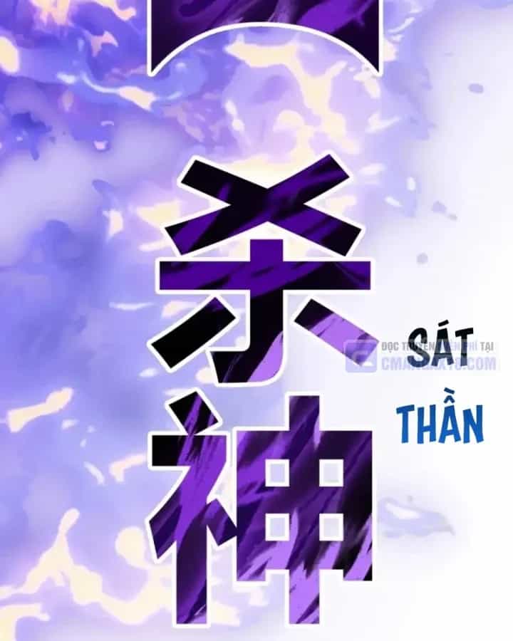 Thức Tỉnh Thiên Phú Thần Thoại, Ta Nhất Kiếm Trảm Thần - Chương 45 - ảnh 87