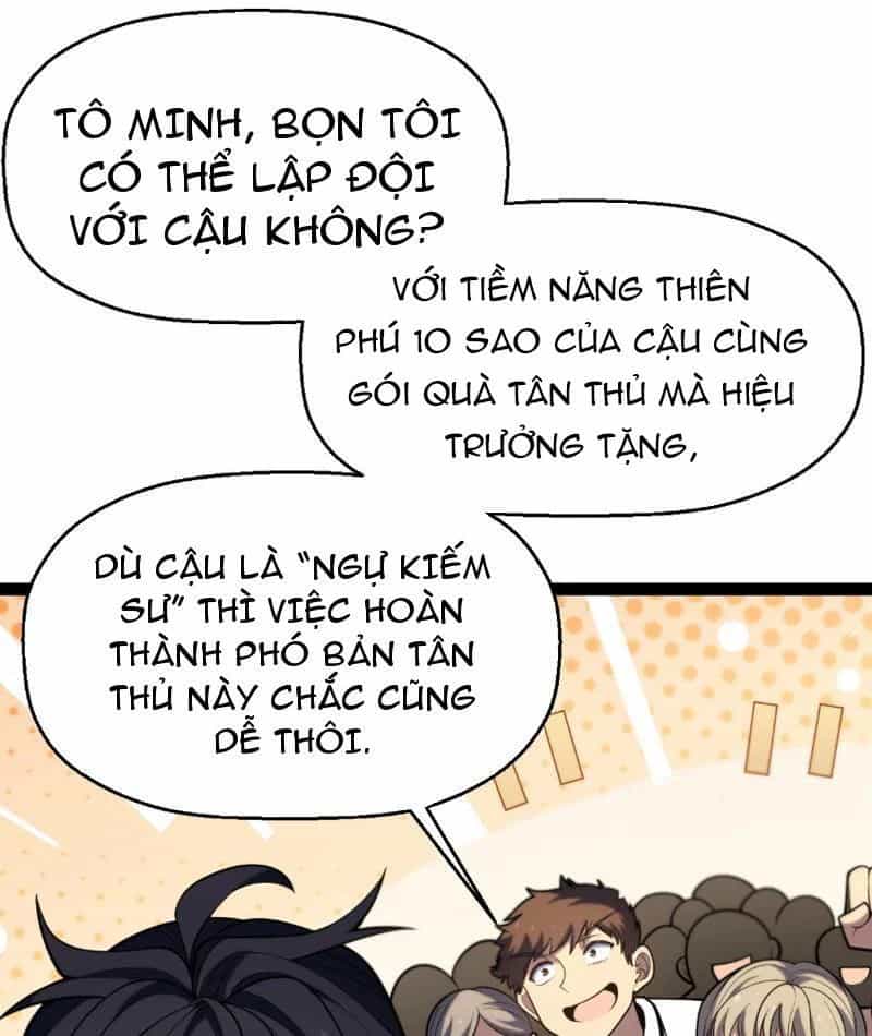 Thức Tỉnh Thiên Phú Thần Thoại, Ta Nhất Kiếm Trảm Thần - Chương 4 - ảnh 26