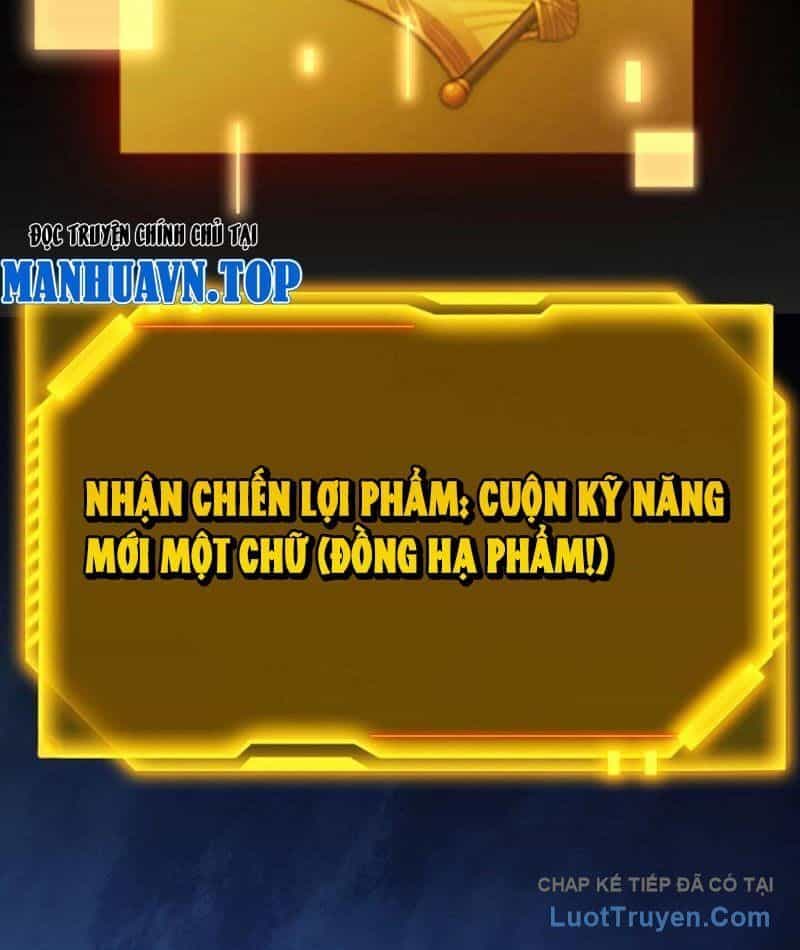 Thức Tỉnh Thiên Phú Thần Thoại, Ta Nhất Kiếm Trảm Thần - Chương 5 - ảnh 100