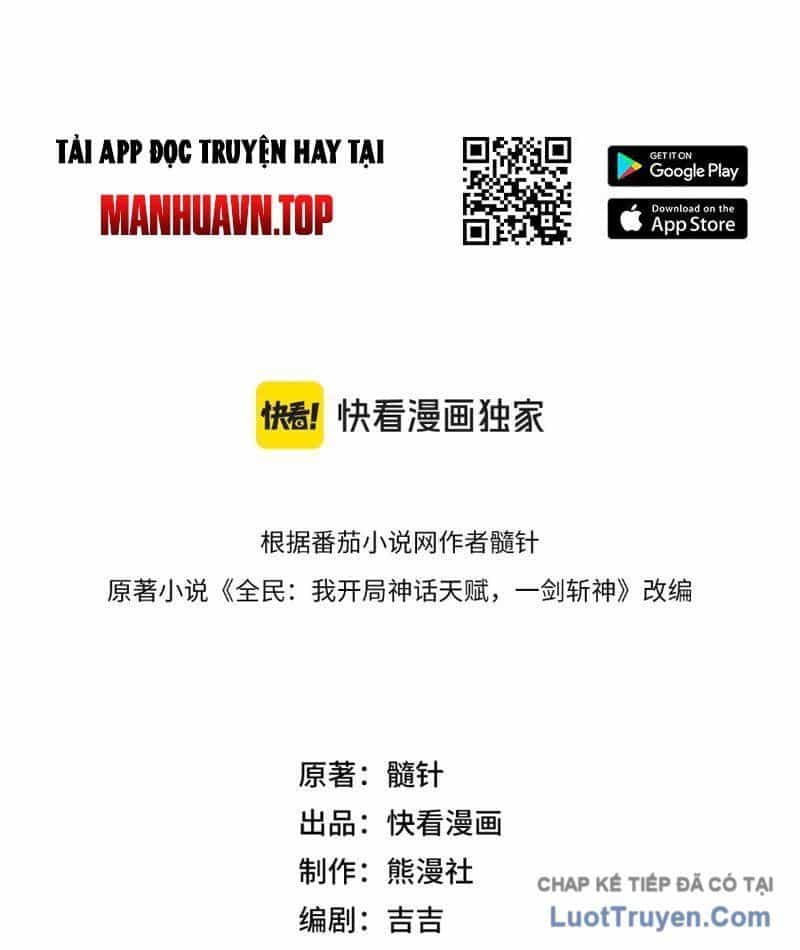 Thức Tỉnh Thiên Phú Thần Thoại, Ta Nhất Kiếm Trảm Thần - Chương 6 - ảnh 55