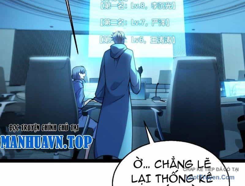 Thức Tỉnh Thiên Phú Thần Thoại, Ta Nhất Kiếm Trảm Thần - Chương 7 - ảnh 28