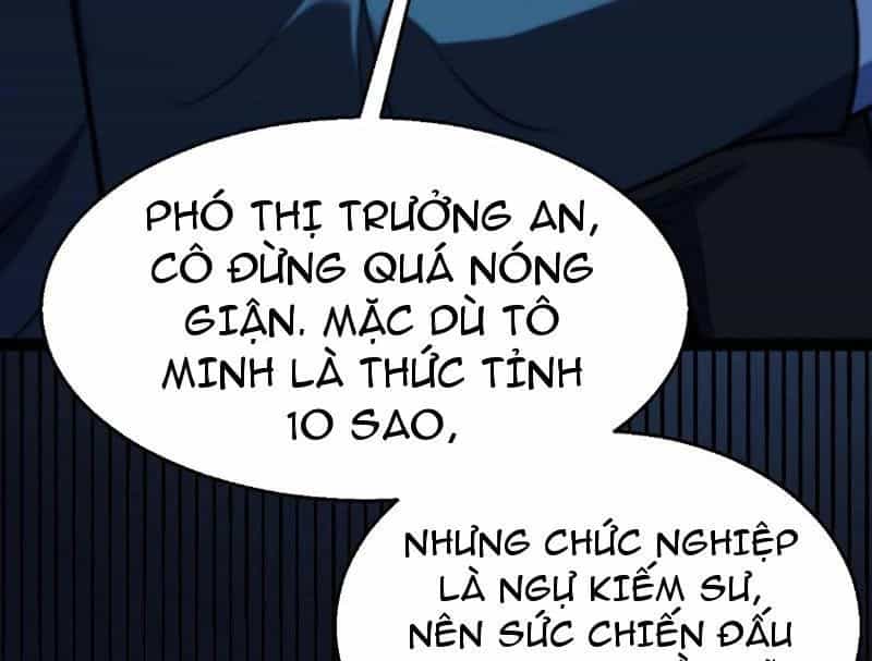 Thức Tỉnh Thiên Phú Thần Thoại, Ta Nhất Kiếm Trảm Thần - Chương 7 - ảnh 43