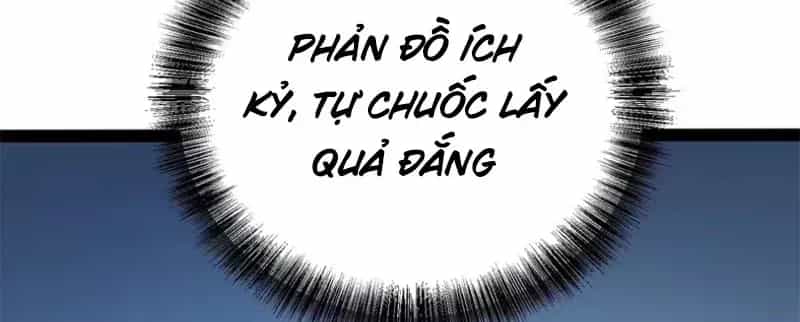 Thức Tỉnh Toàn Chức - Chương 122 - ảnh 126