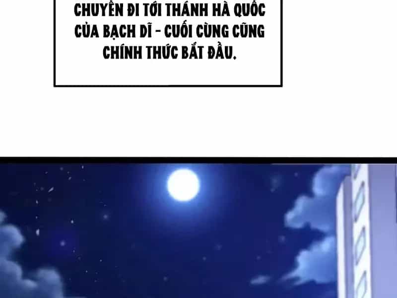 Thức Tỉnh Toàn Chức - Chương 131 - ảnh 51