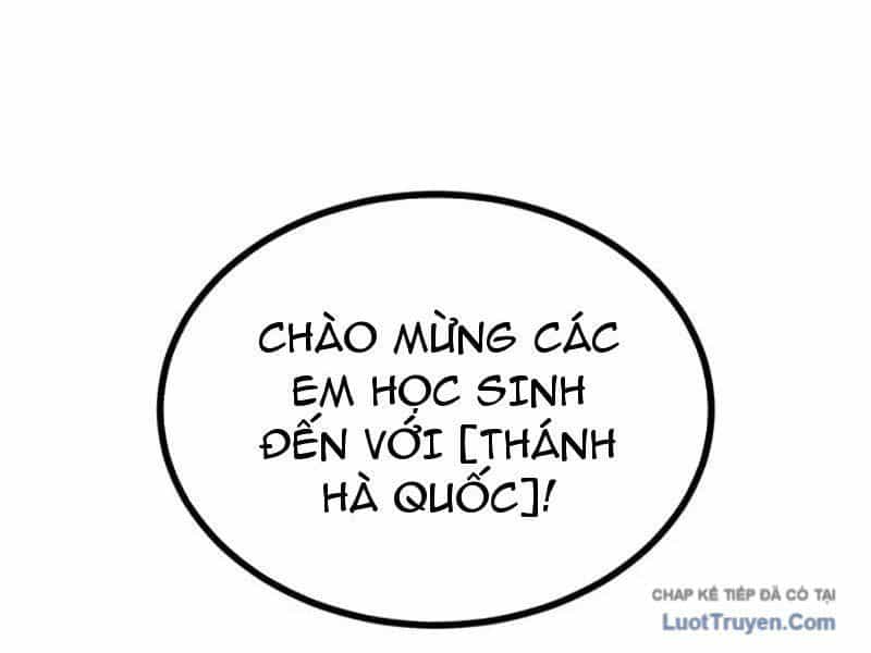 Thức Tỉnh Toàn Chức - Chương 62 - ảnh 26