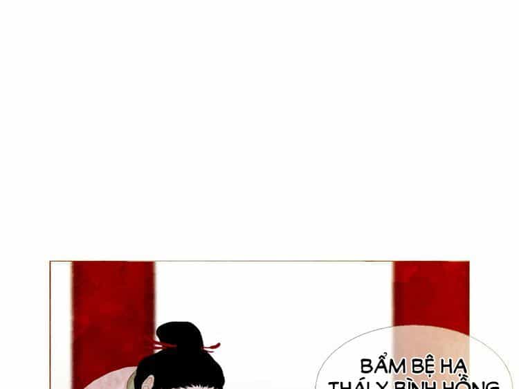 Thược Dược Vãn Ca - Chương 3 - ảnh 3