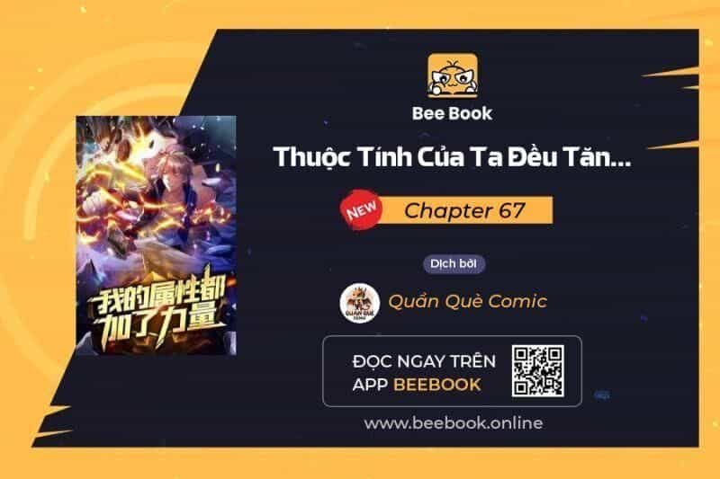 Thuộc Tính Của Ta Đều Thêm Sức Mạnh - Chương 67 - ảnh 1