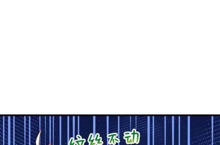 Thuộc Tính Của Ta Đều Thêm Sức Mạnh - Chương 67 - ảnh 32