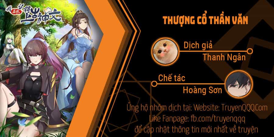 Thượng Cổ Thần Văn - Chương 20 - ảnh 1
