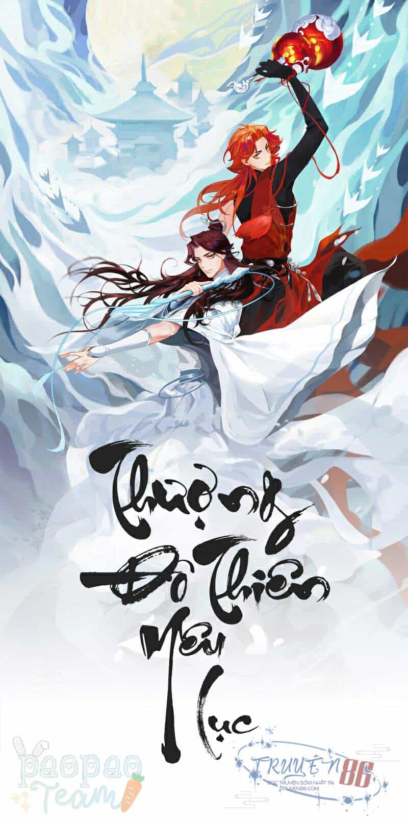 Thượng Đô Thiên Yêu Lục - Chương 1 - ảnh 1
