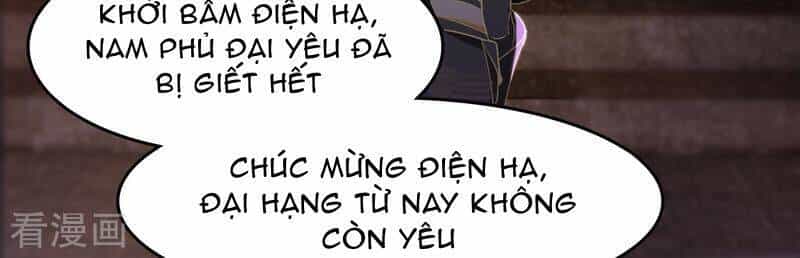 Thượng Đô Thiên Yêu Lục - Chương 16 - ảnh 41