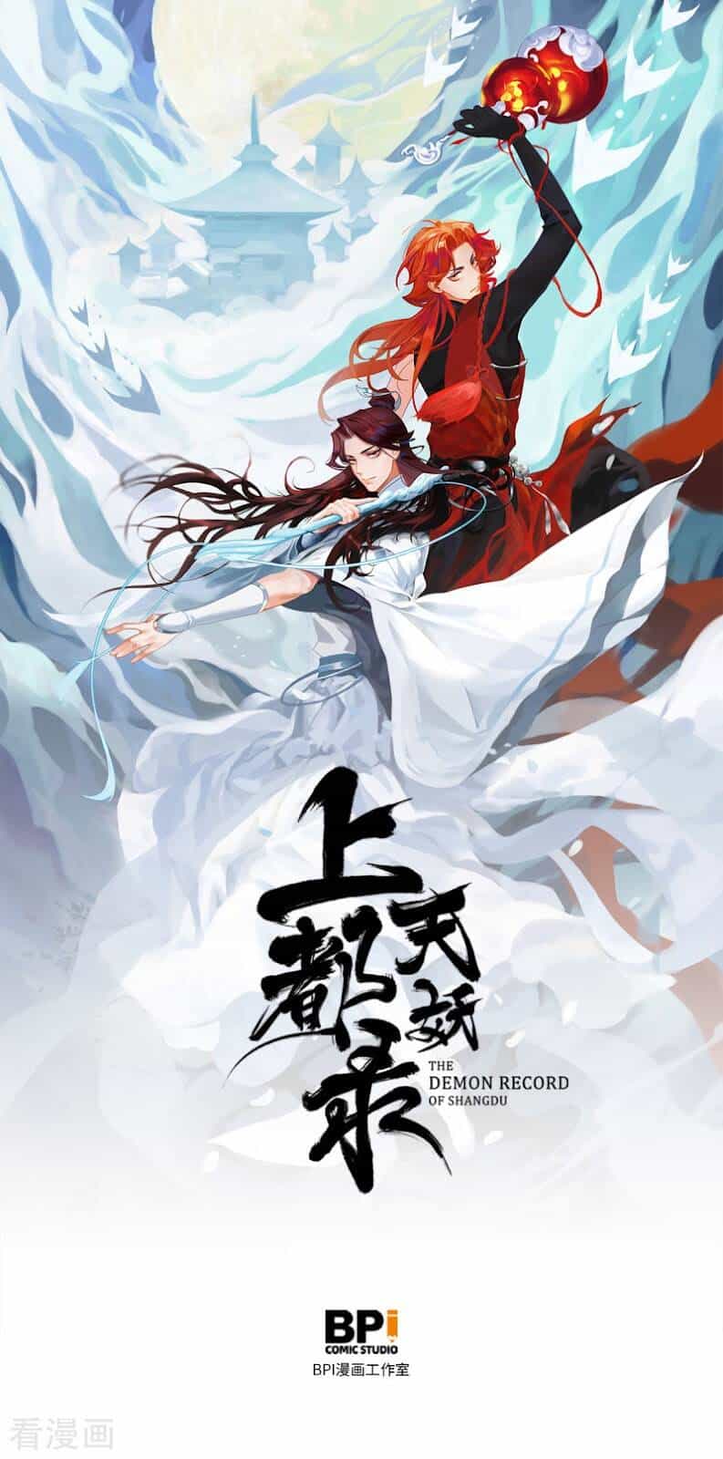 Thượng Đô Thiên Yêu Lục - Chương 20 - ảnh 1