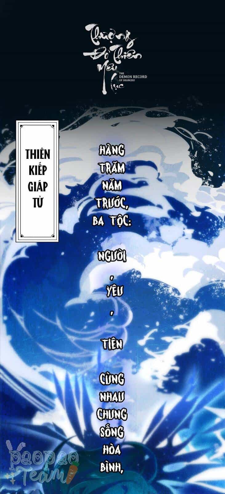 Thượng Đô Thiên Yêu Lục - Chương 20 - ảnh 48