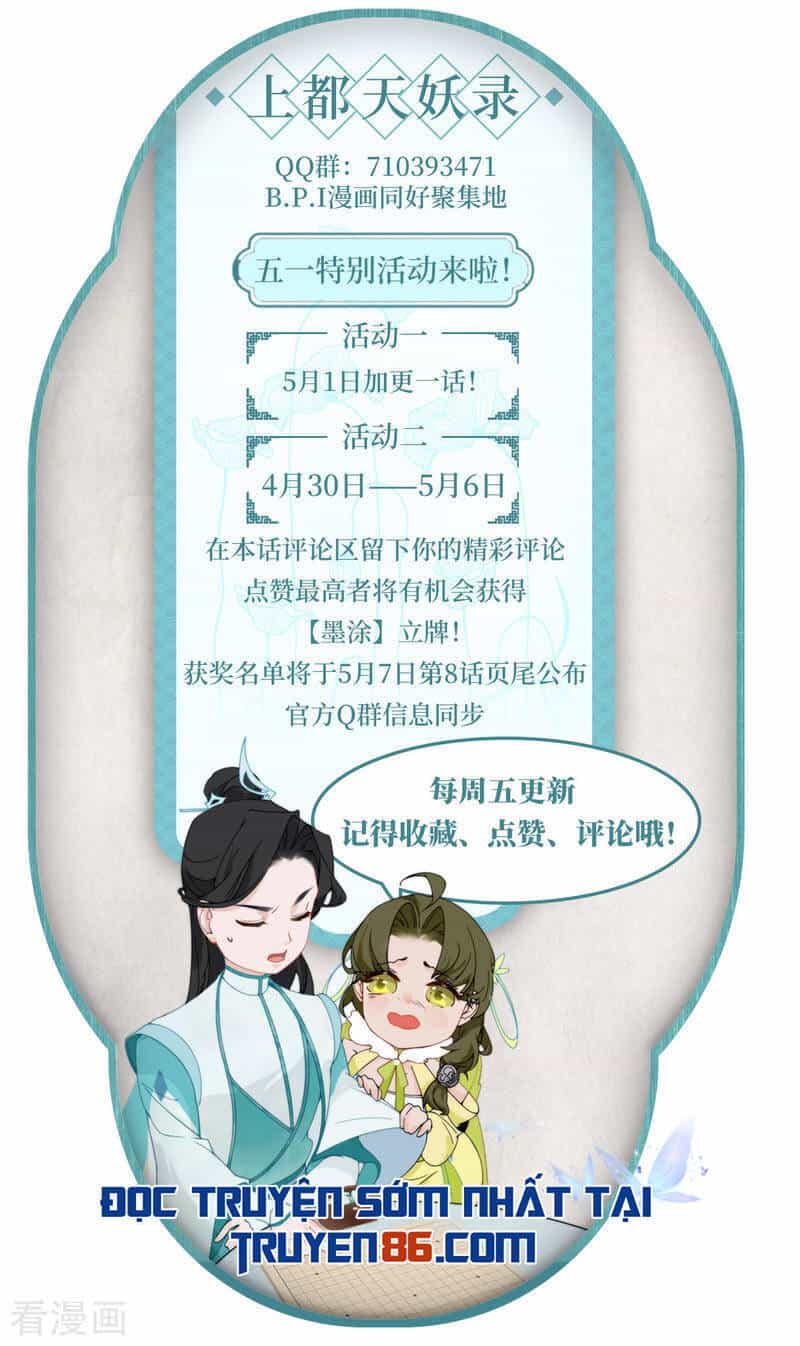 Thượng Đô Thiên Yêu Lục - Chương 6 - ảnh 53