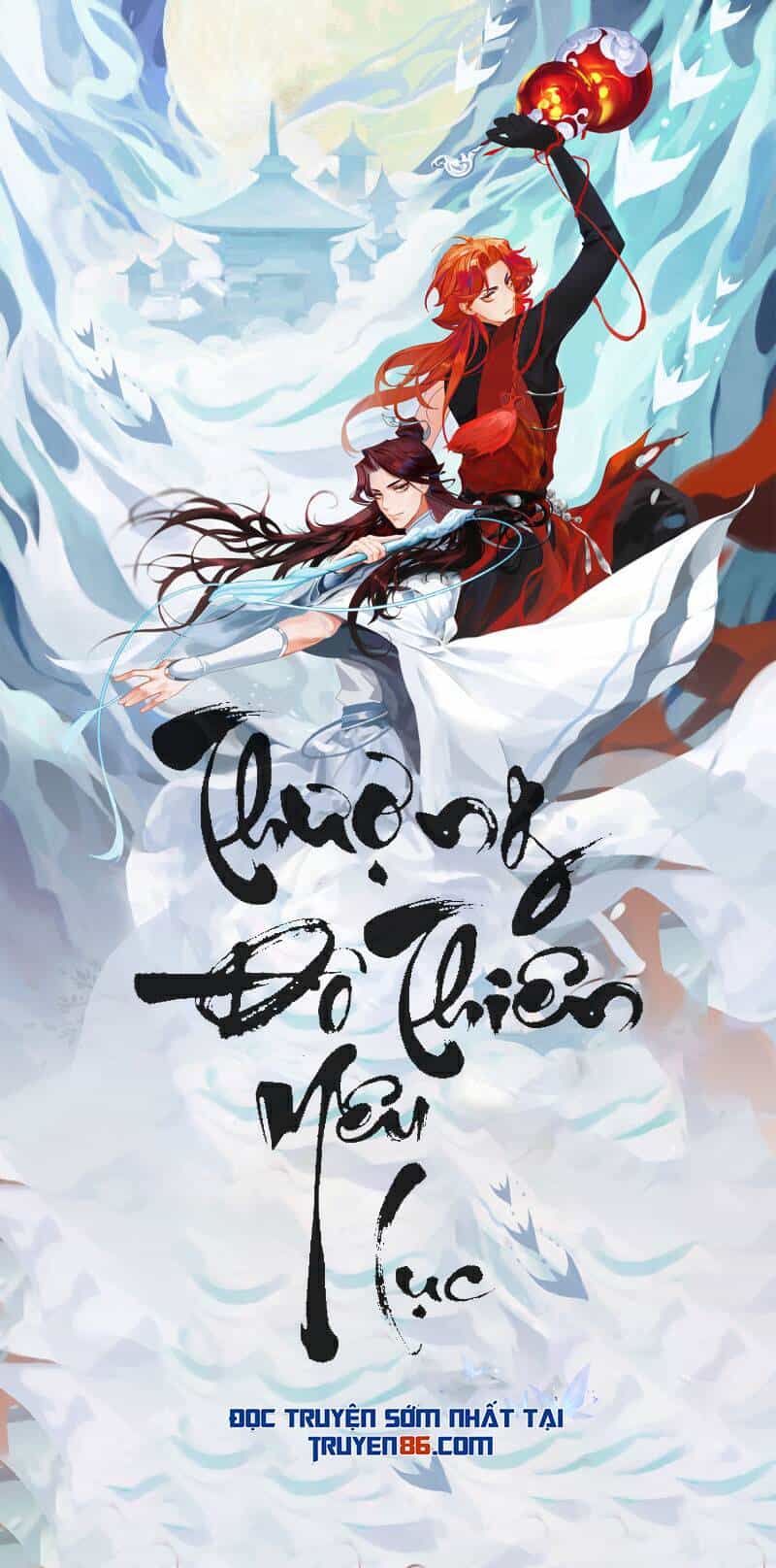 Thượng Đô Thiên Yêu Lục - Chương 7 - ảnh 1