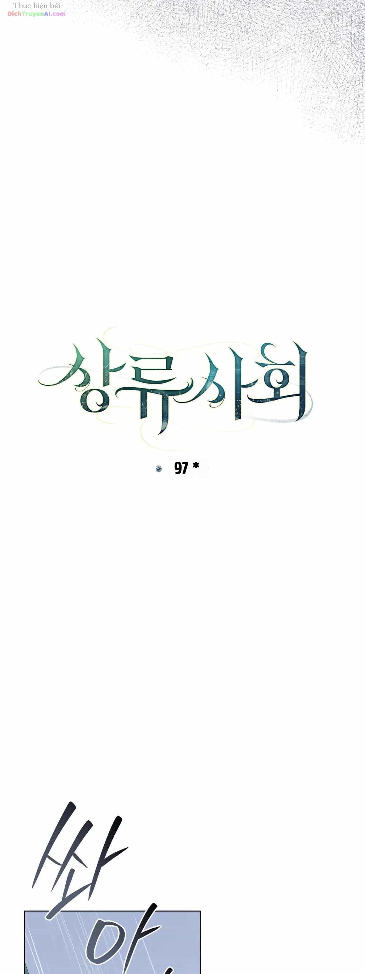 Thượng Lưu - Chương 97 - ảnh 7