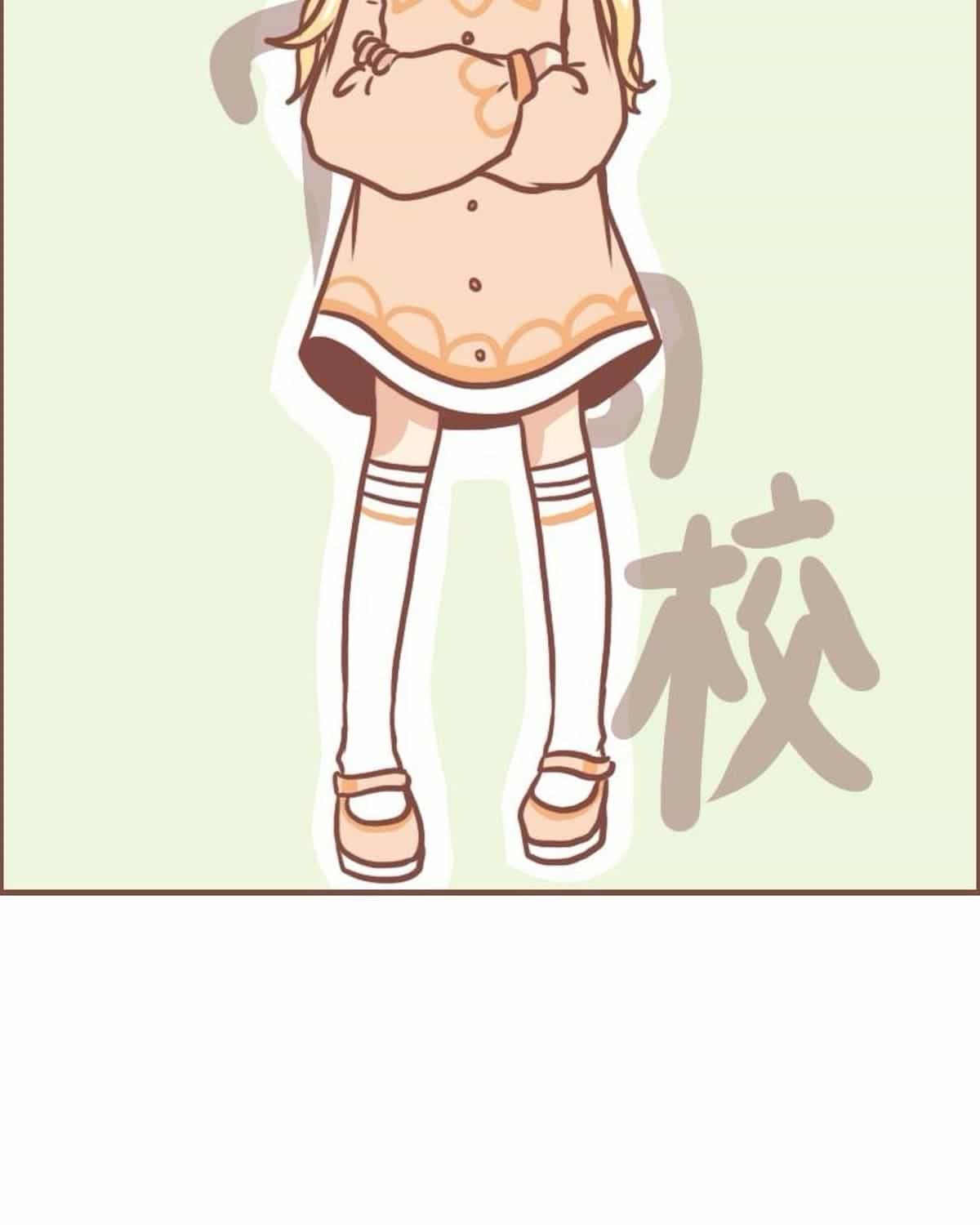 Thường Ngày Trong Trường Cấp 3 - Chương 26 - ảnh 2