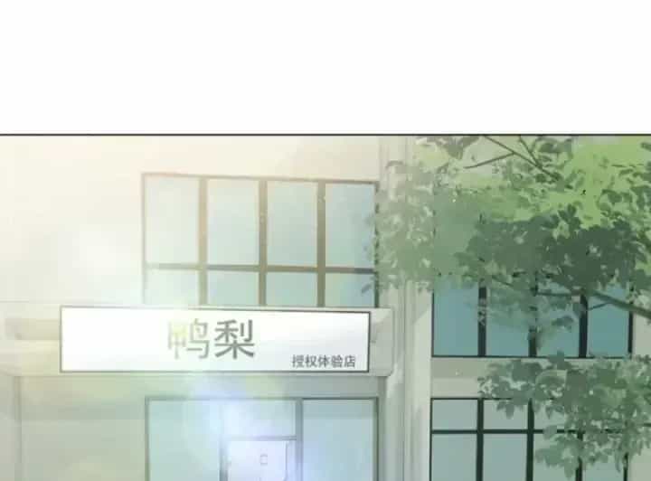 Thương Nhân Buôn Lậu Thời Mạt Thế: Ta Dùng Que Cay Đổi Vàng Thỏi - Chương 21 - ảnh 2
