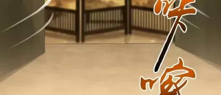 Thương Nhân Buôn Lậu Thời Mạt Thế: Ta Dùng Que Cay Đổi Vàng Thỏi - Chương 27 - ảnh 125