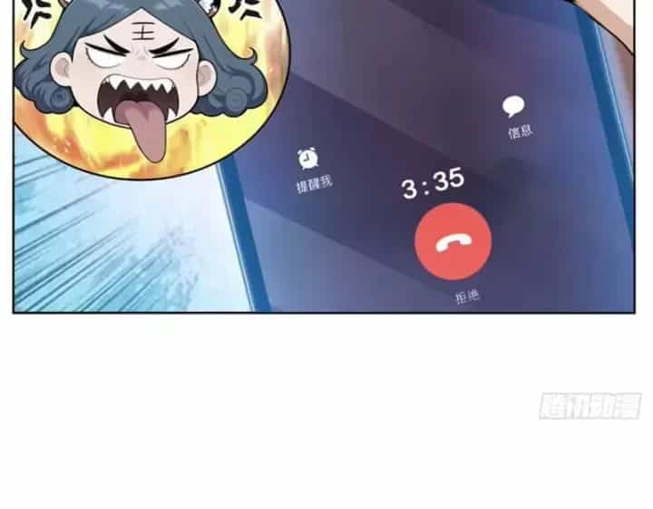 Thương Nhân Buôn Lậu Thời Mạt Thế: Ta Dùng Que Cay Đổi Vàng Thỏi - Chương 39 - ảnh 87