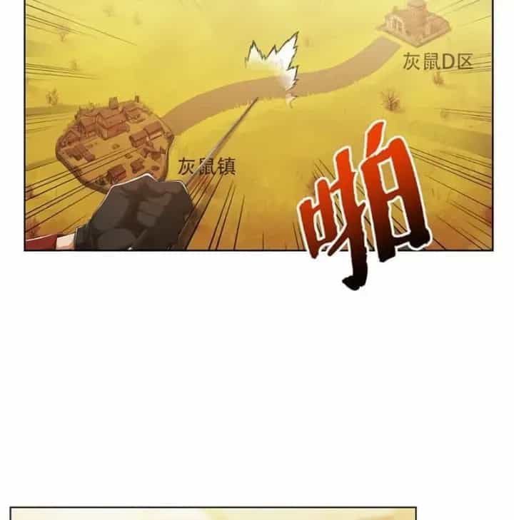Thương Nhân Buôn Lậu Thời Mạt Thế: Ta Dùng Que Cay Đổi Vàng Thỏi - Chương 45 - ảnh 36
