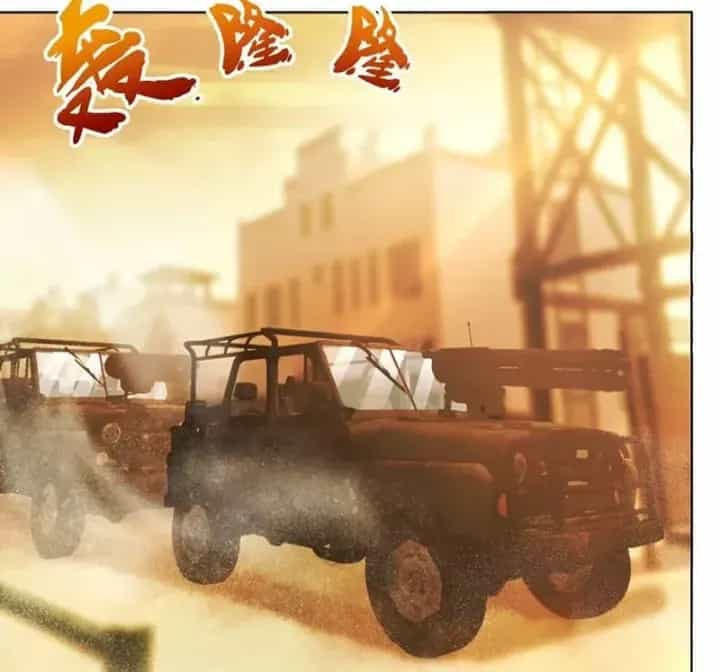 Thương Nhân Buôn Lậu Thời Mạt Thế: Ta Dùng Que Cay Đổi Vàng Thỏi - Chương 45 - ảnh 65