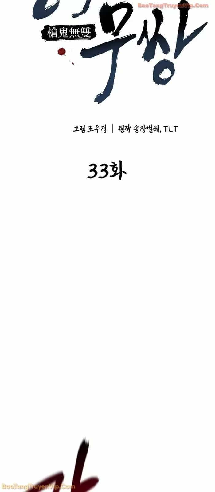 Thương Quỷ Vô Song - Chương 34 - ảnh 28