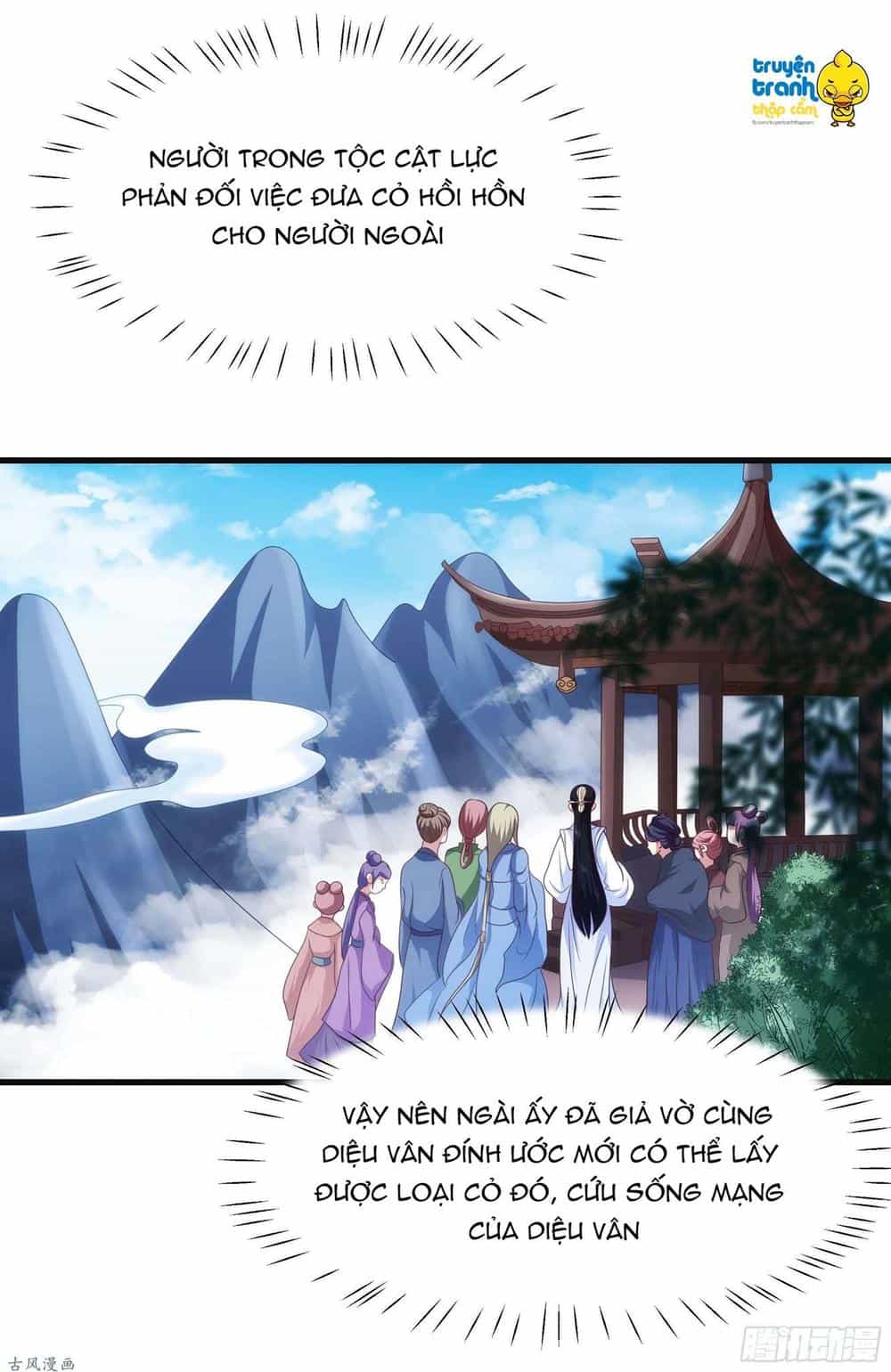 Thượng Thần Gia Đích Dưỡng Thành Du Hí - Chương 11 - ảnh 38