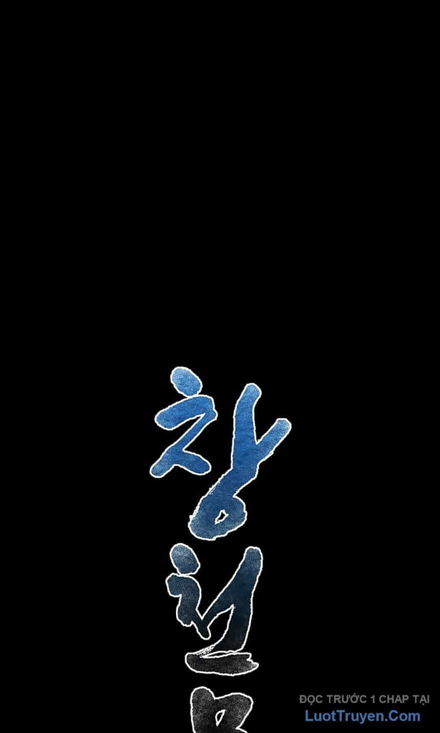 Thương Thiên Võ Thần 2 - Chương 0 - ảnh 53
