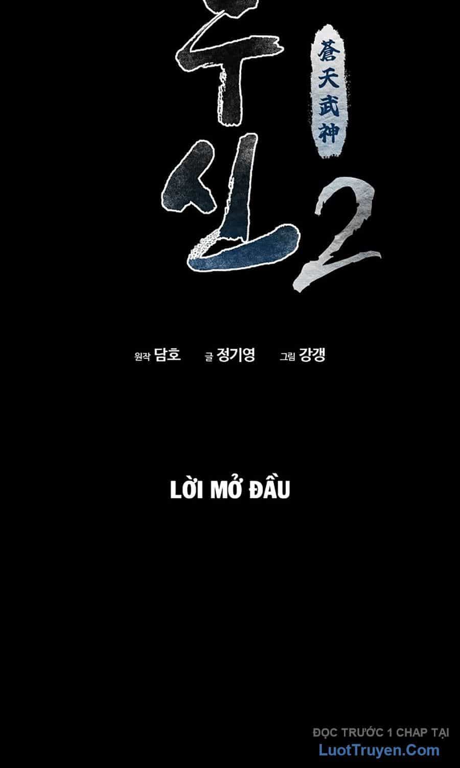 Thương Thiên Võ Thần 2 - Chương 0 - ảnh 54