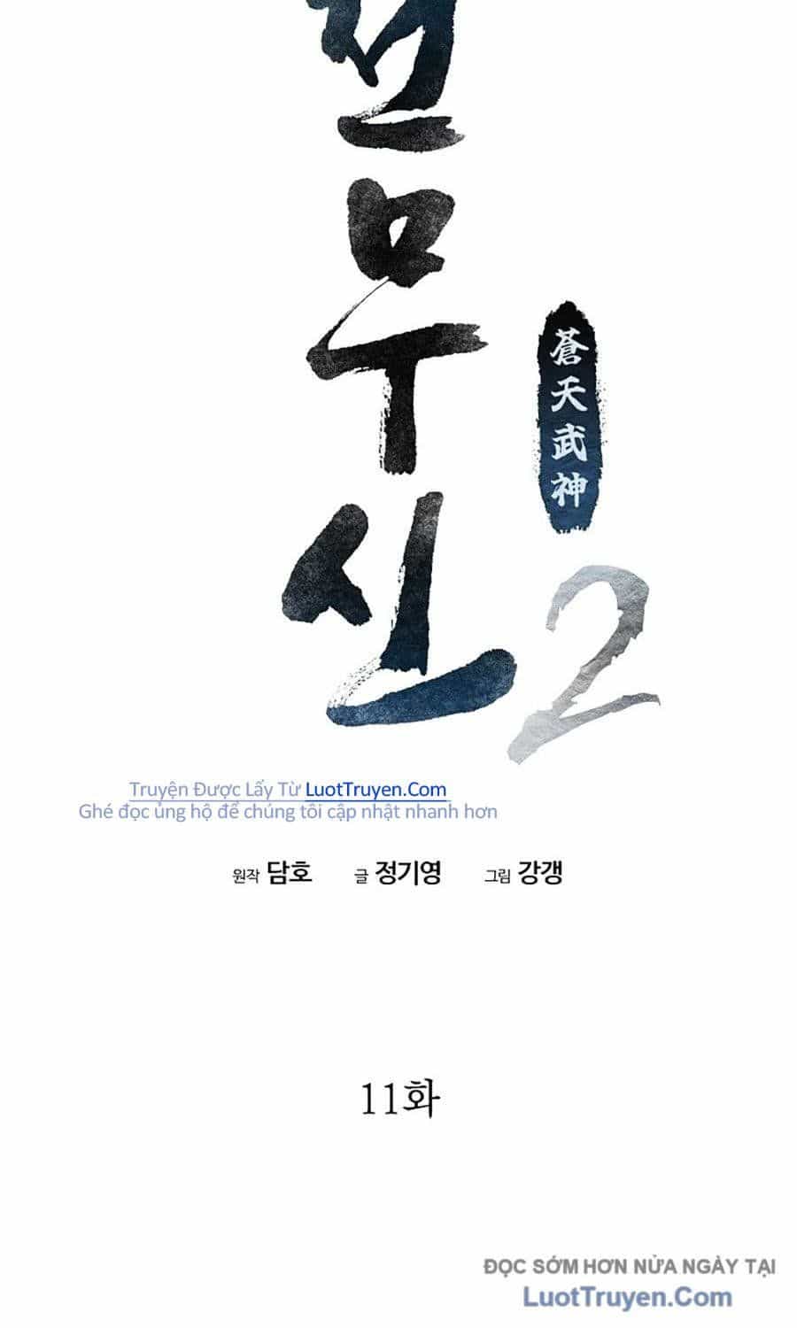 Thương Thiên Võ Thần 2 - Chương 11 - ảnh 10