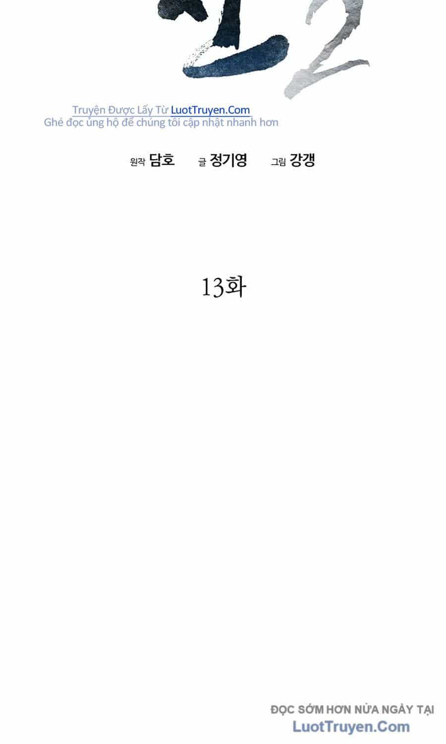 Thương Thiên Võ Thần 2 - Chương 13 - ảnh 39