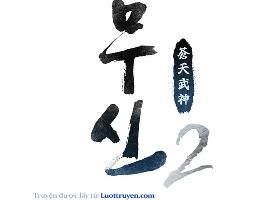 Thương Thiên Võ Thần 2 - Chương 15 - ảnh 218