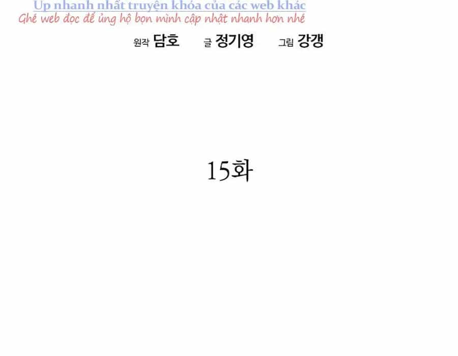 Thương Thiên Võ Thần 2 - Chương 15 - ảnh 219