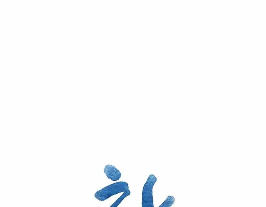 Thương Thiên Võ Thần 2 - Chương 16 - ảnh 79