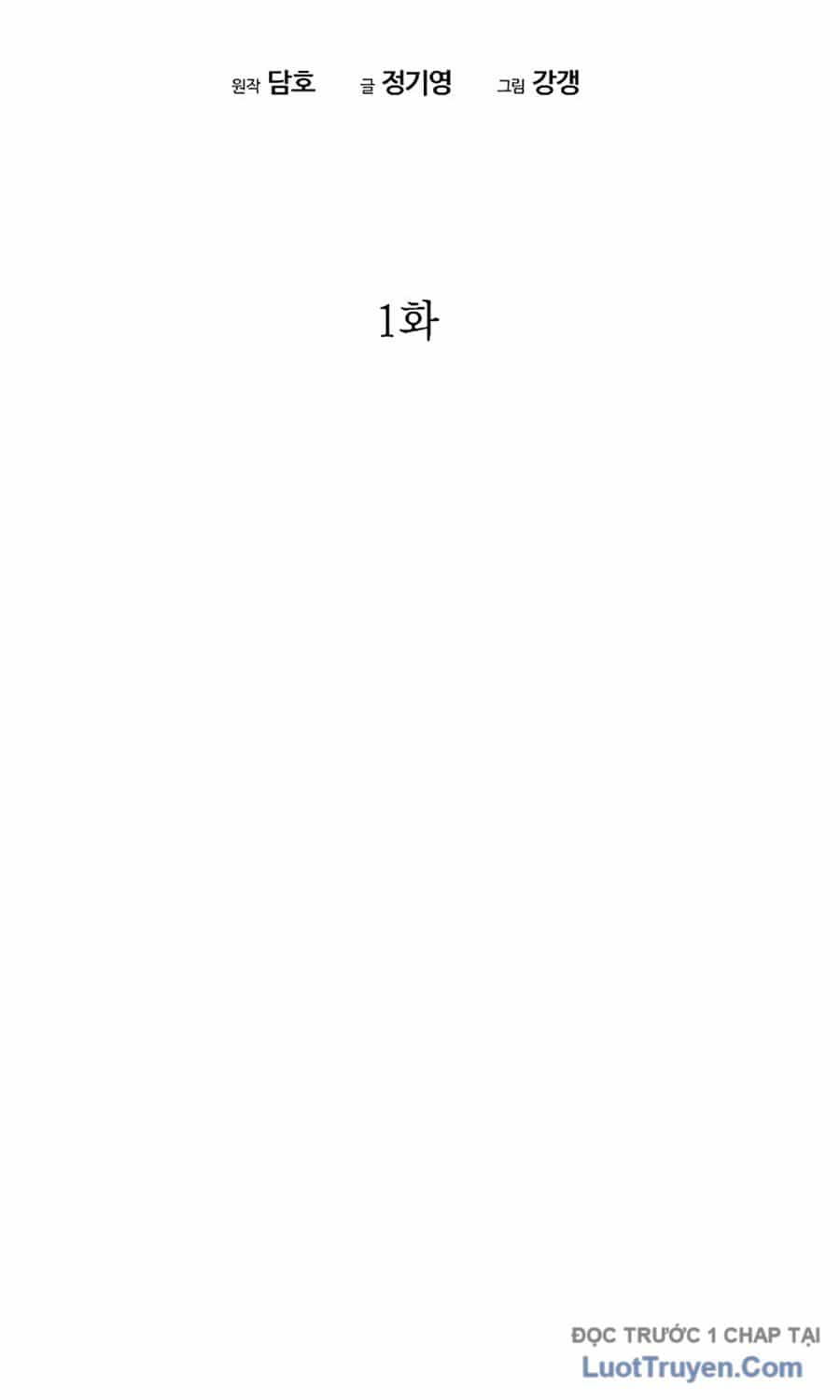 Thương Thiên Võ Thần 2 - Chương 1 - ảnh 18