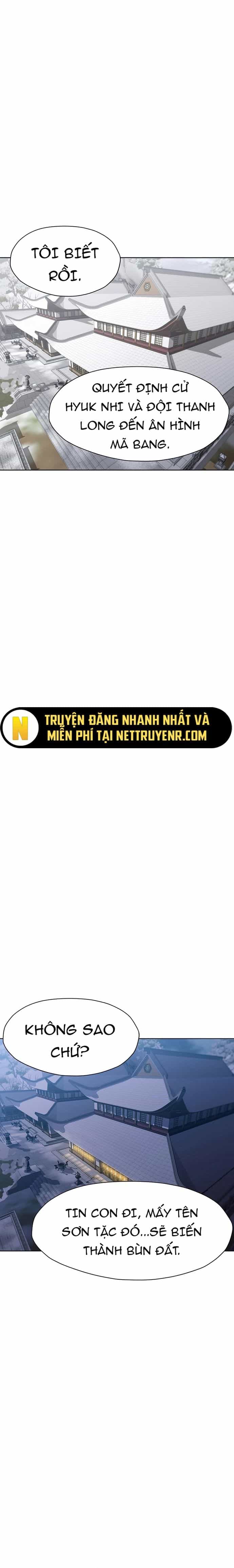Thương Thiên Võ Thần - Chương 24 - ảnh 19