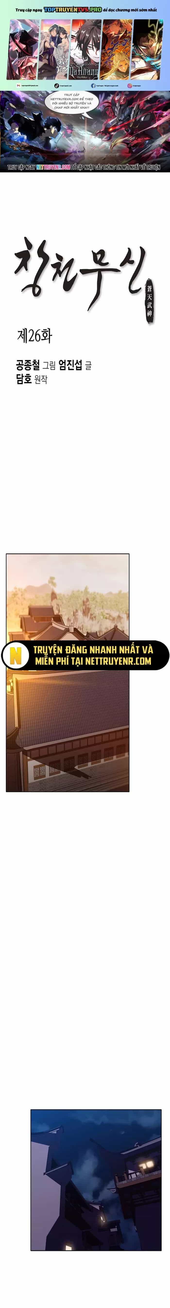 Thương Thiên Võ Thần - Chương 26 - ảnh 2