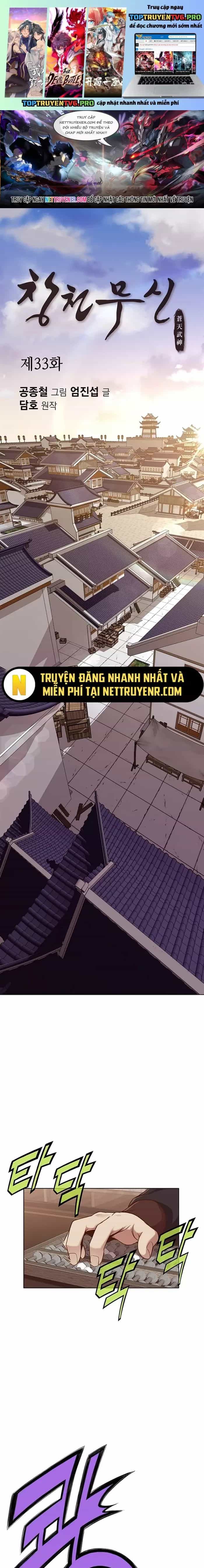 Thương Thiên Võ Thần - Chương 33 - ảnh 2