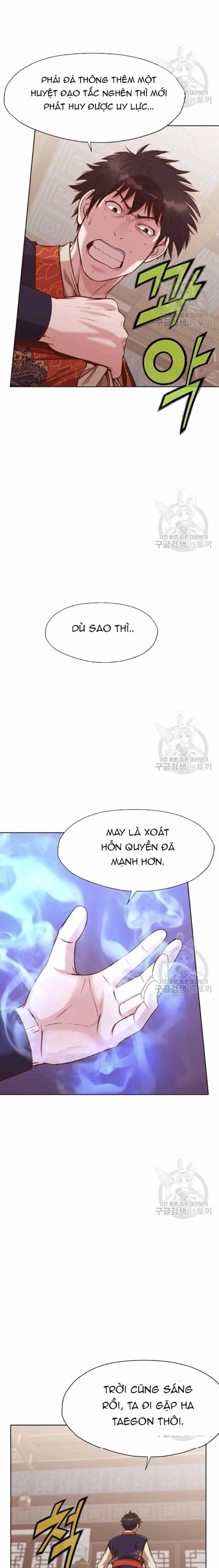 Thương Thiên Võ Thần - Chương 34 - ảnh 14
