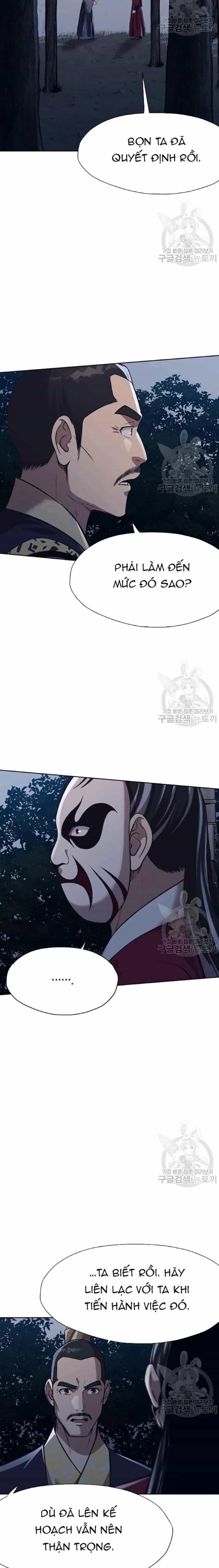 Thương Thiên Võ Thần - Chương 37 - ảnh 16