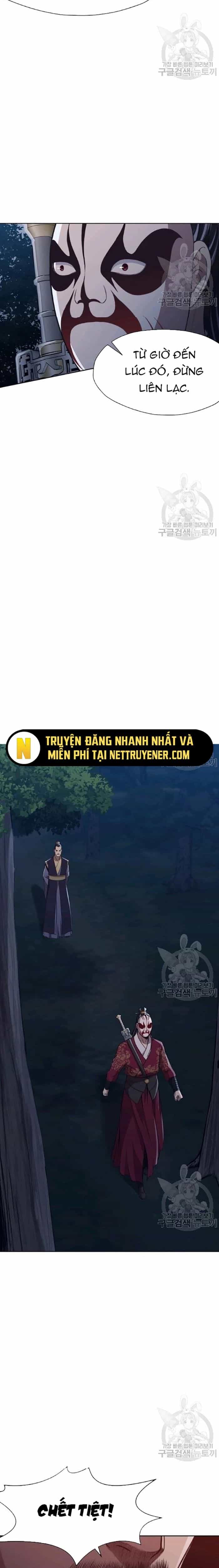 Thương Thiên Võ Thần - Chương 37 - ảnh 17