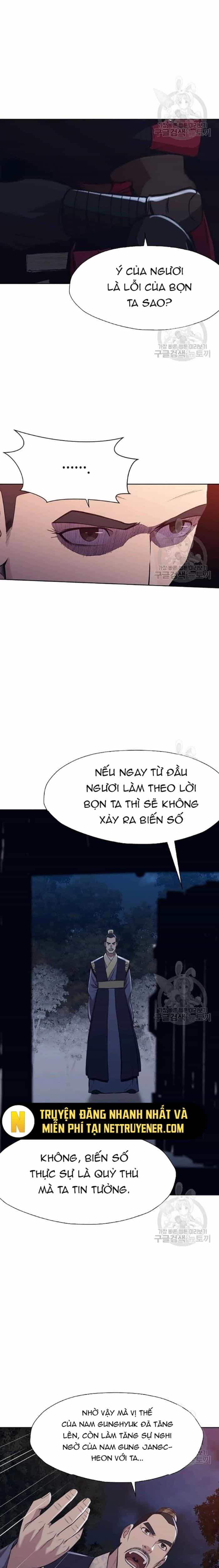 Thương Thiên Võ Thần - Chương 37 - ảnh 9