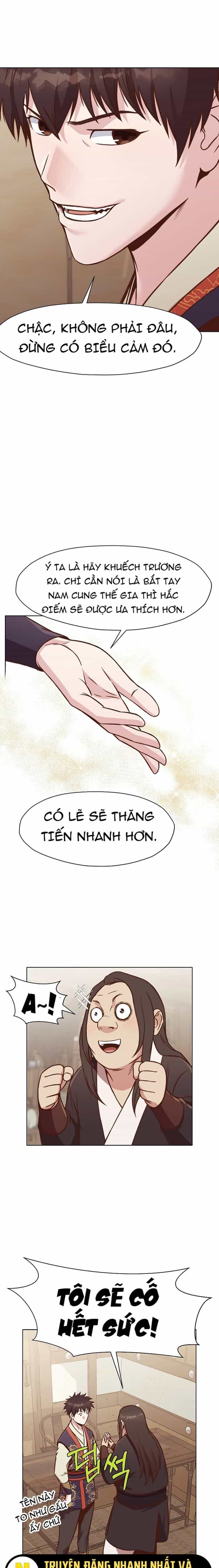 Thương Thiên Võ Thần - Chương 41 - ảnh 11