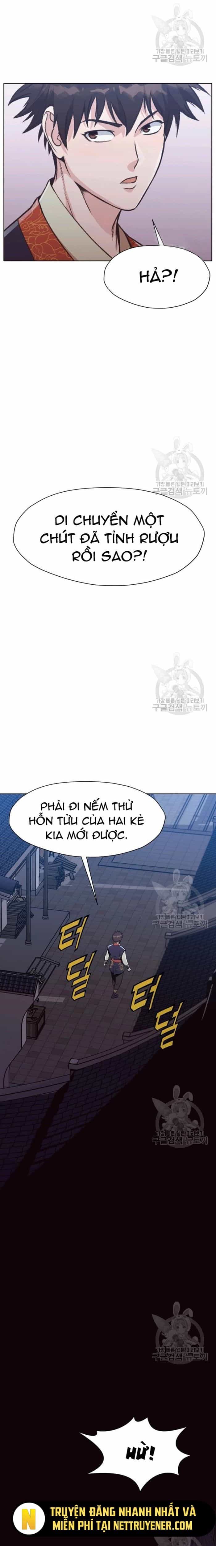 Thương Thiên Võ Thần - Chương 46 - ảnh 17