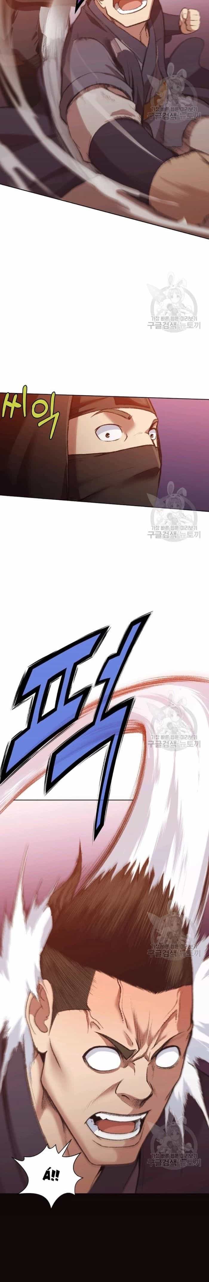 Thương Thiên Võ Thần - Chương 46 - ảnh 22